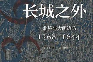 今日趣图：中日韩皆保持不败，仅中国队仍一球未失