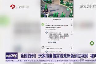 巴特勒打趣：内马尔篮球也打得不错 那个小混蛋几乎什么都擅长