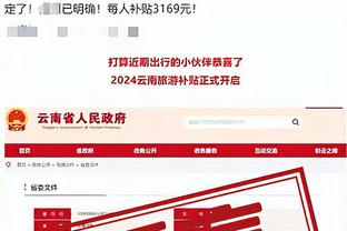 金宝搏188官网价app网址截图2