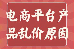 阿尔梅里亚中场谈不敌皇马：我们被抢劫，这一切超越所有限制