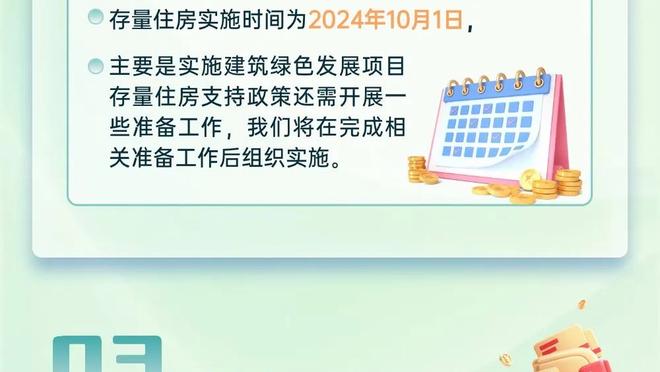 罗伯逊：自从上次夺得联赛冠军以来，球队已经大变样了