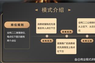 内线对决！周琦首节7中4拿9分3板&王哲林5中4拿10分