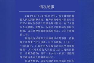 东契奇谈被太阳球迷嘘：很有意思 我投中他们球馆就安静下来了